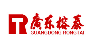 广东榕泰实业股份有限公司
