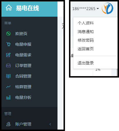 1499740360307020701.jpg 未标题-6.jpg