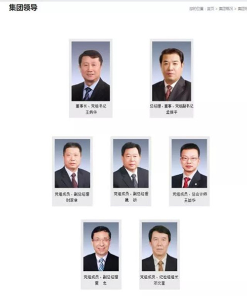 微信图片_20180103092614