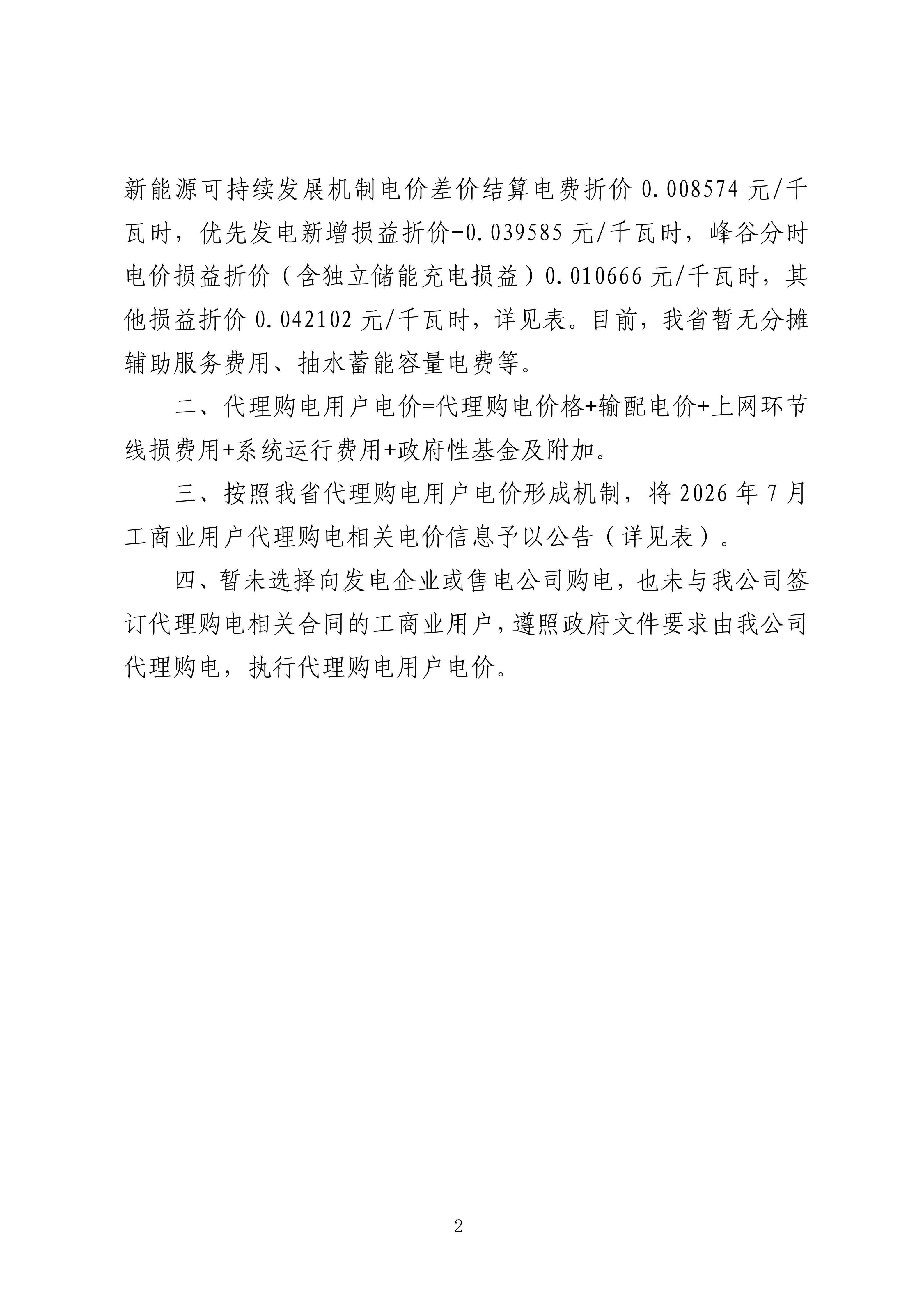贵州_02.jpg